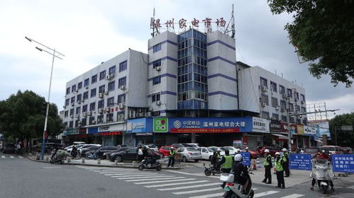 別了，黃龍商貿(mào)城